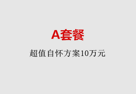 http://zhengzhou.vdtfzz.com/post/187.html|郑州服务项目